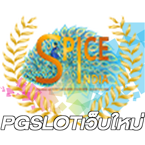 PGSLOTเว็บใหม่
